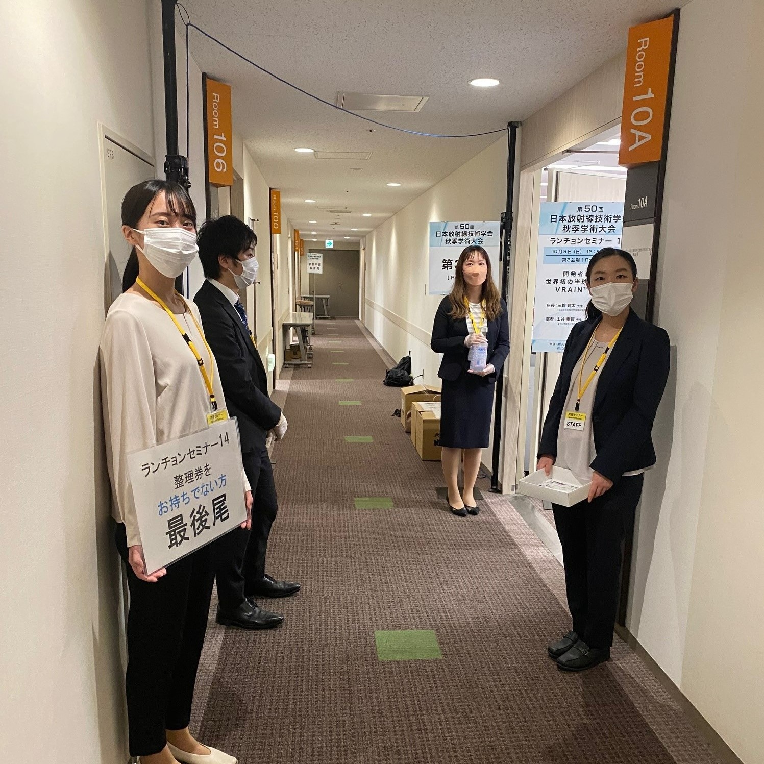 ランチョンセミナー入口の様子